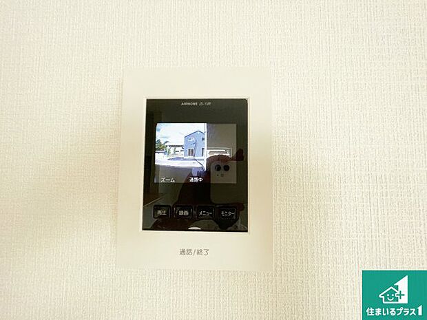 【カラーモニターインターホン】声だけでなく来訪者の姿や顔がモニターで確認できるので、小さなお子様がいらっしゃるご家庭でも安心できます!