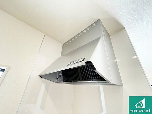 【レンジフード】汚れにくいスロットフィルタでお手入れラクラク!LED照明付き!