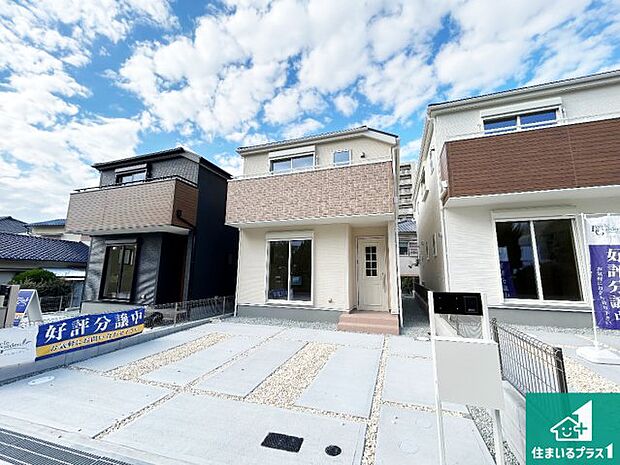 【外観】お客様に長く安心して住んでいだだける事にこだわった家づくり！住んでからのアフターサービスにもしっかりと取り組んでいます！