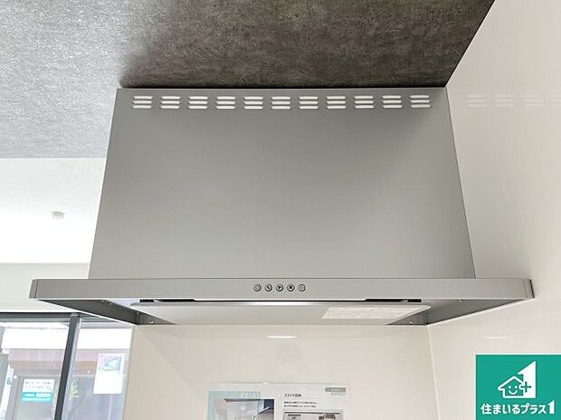 【レンジフード】汚れにくいスロットフィルタでお手入れラクラク！ＬＥＤ照明付き！