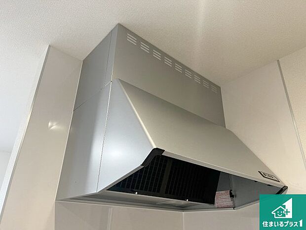 【レンジフード】汚れにくいスロットフィルタでお手入れラクラク!LED照明付き!