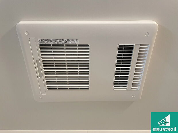 【浴室暖房乾燥機】四季を通して快適なバスライフをお手伝いする浴室暖房乾燥機!浴室の乾燥・暖房・涼風・換気はもちろん、24時間換気にも対応!