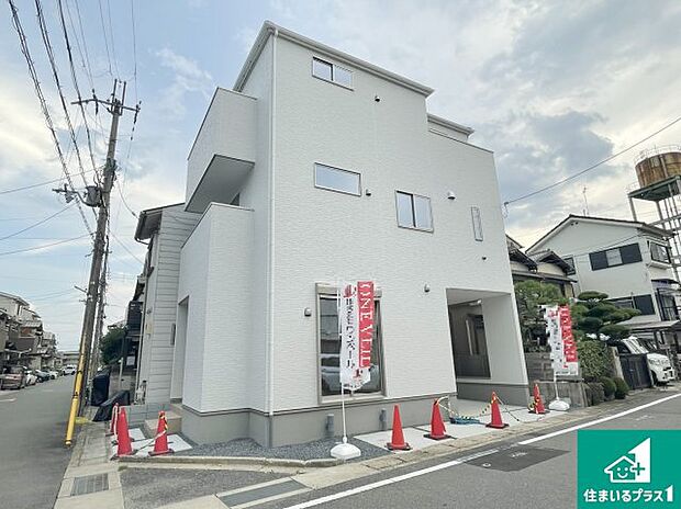 【外観】安心の10年保証!外観を美しく保ち、雨水で汚れを落とします!気になることがありましたら、お気軽にお問い合わせください!