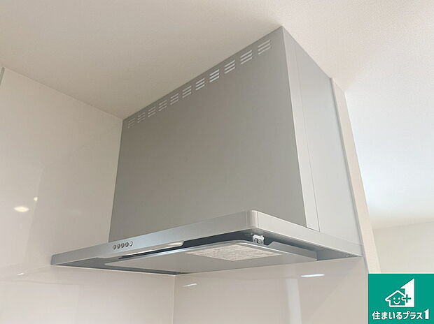 【レンジフード】汚れにくいスロットフィルタでお手入れラクラク！ＬＥＤ照明付き！