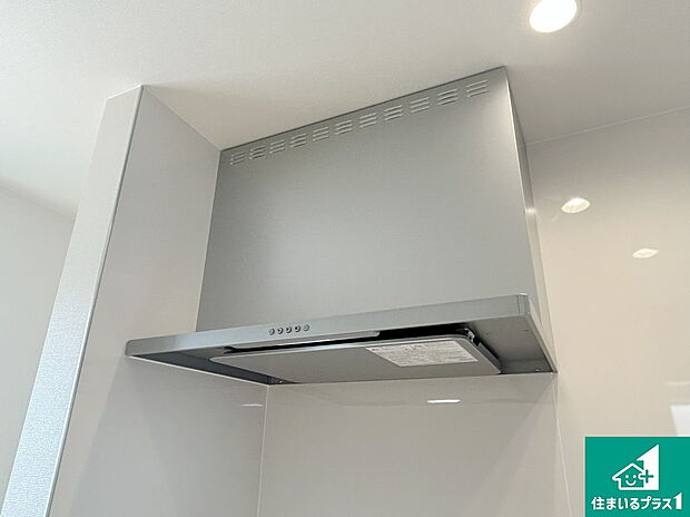 【レンジフード】汚れにくいスロットフィルタでお手入れラクラク!LED照明付き!