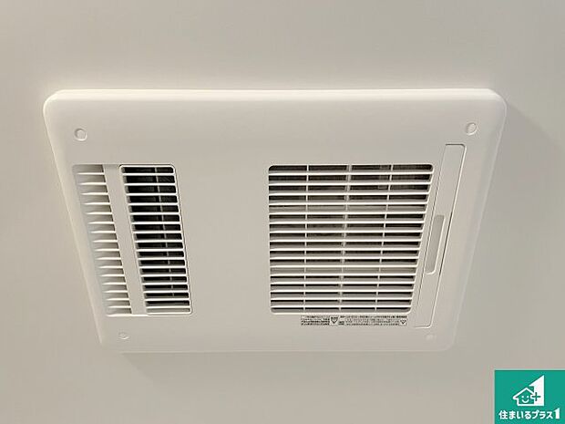 【浴室暖房乾燥機】四季を通して快適なバスライフをお手伝いする浴室暖房乾燥機!浴室の乾燥・暖房・涼風・換気はもちろん、24時間換気にも対応!