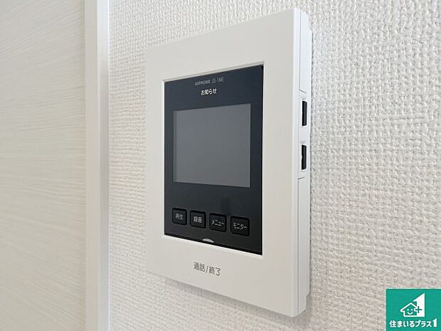 【カラーモニターインターホン】声だけでなく来訪者の姿や顔がモニターで確認できるので、小さなお子様がいらっしゃるご家庭でも安心できます!