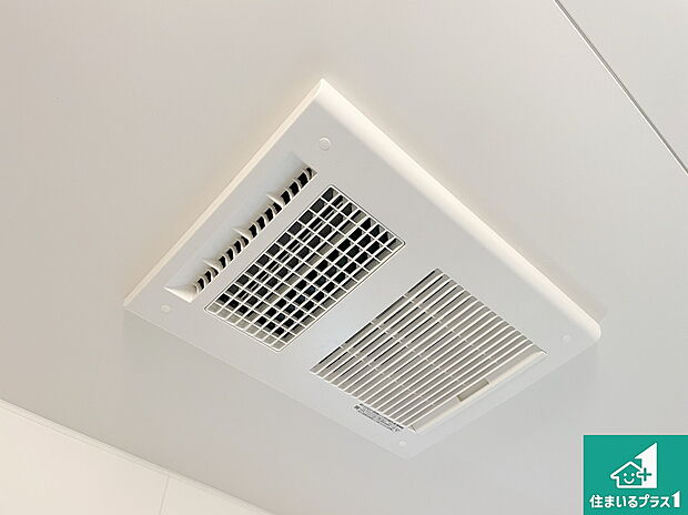 【浴室暖房乾燥機】四季を通して快適なバスライフをお手伝いする浴室暖房乾燥機!浴室の乾燥・暖房・涼風・換気はもちろん、24時間換気にも対応!