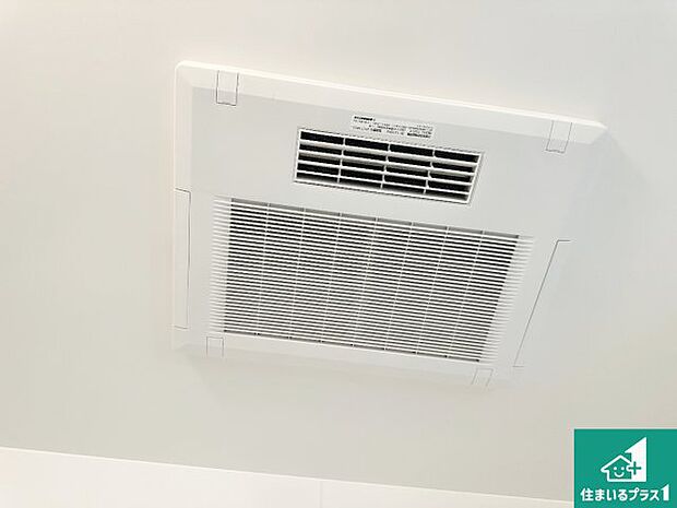 【浴室暖房乾燥機】四季を通して快適なバスライフをお手伝いする浴室暖房乾燥機!浴室の乾燥・暖房・涼風・換気はもちろん、24時間換気にも対応!