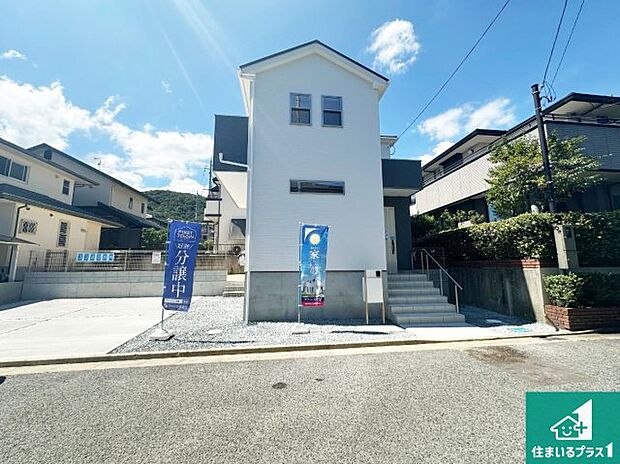 【外観】安心の10年保証!外観を美しく保ち、雨水で汚れを落とします!気になることがありましたら、お気軽にお問い合わせください!