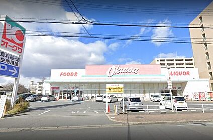 オークワ 大和郡山柳町店 徒歩540m