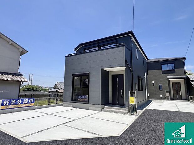 【外観】安心の10年保証！外観を美しく保ち、雨水で汚れを落とします！気になることがありましたら、お気軽にお問い合わせください！