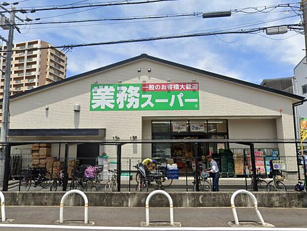 業務スーパー 堺山本町店