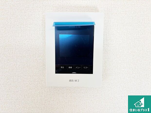 【カラーモニターインターホン】声だけでなく来訪者の姿や顔がモニターで確認できるので、小さなお子様がいらっしゃるご家庭でも安心できます!