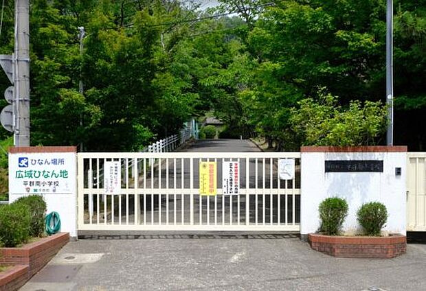 平群町立平群南小学校