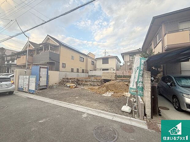 【4LDK】○枚方市立牧野小学校・・・徒歩12分 ○枚方市立第三中学校・・・徒歩8分