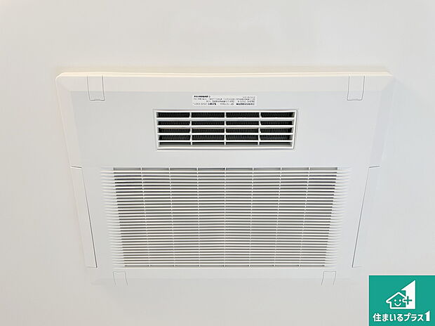 【浴室暖房乾燥機】四季を通して快適なバスライフをお手伝いする浴室暖房乾燥機！浴室の乾燥・暖房・涼風・換気はもちろん、２４時間換気にも対応！ 