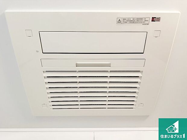 【浴室暖房乾燥機】四季を通して快適なバスライフをお手伝いする浴室暖房乾燥機!浴室の乾燥・暖房・涼風・換気はもちろん、24時間換気にも対応!