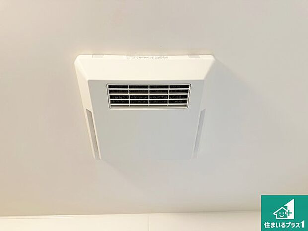 【浴室暖房乾燥機】四季を通して快適なバスライフをお手伝いする浴室暖房乾燥機！浴室の乾燥・暖房・涼風・換気はもちろん、２４時間換気にも対応！ 