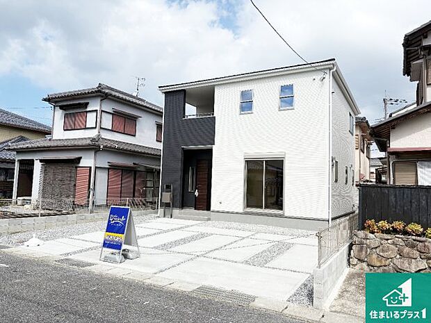 【外観】安心の10年保証！外観を美しく保ち、雨水で汚れを落とします！気になることがありましたら、お気軽にお問い合わせください！