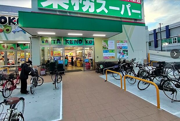 業務スーパー 田口店