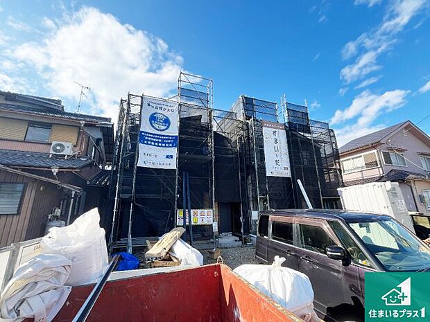 【外観】現在の進捗状況です!順調に作業進行中、完成が待ち遠しいです!詳細の間取り等、お気軽にお問い合わせください!