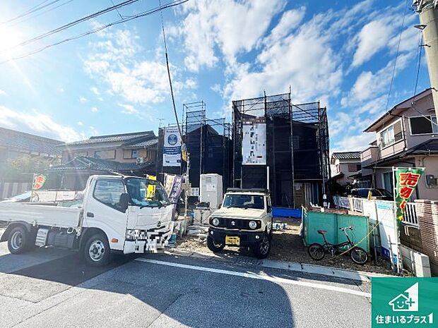 【外観】現在の進捗状況です!順調に作業進行中、完成が待ち遠しいです!詳細の間取り等、お気軽にお問い合わせください!