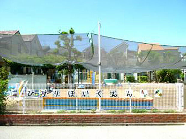 伊丹市立ひかり保育園