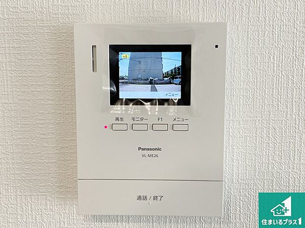 【カラーモニターインターホン】声だけでなく来訪者の姿や顔がモニターで確認できるので、小さなお子様がいらっしゃるご家庭でも安心できます!