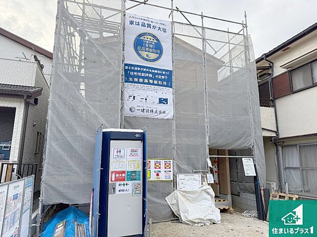 【外観】現在建築中!落ち着いた街並みで新生活を始めることが出来そう!周辺の物件も併せてご紹介させて頂きます!