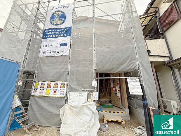 【外観】現在建築中!落ち着いた街並みで新生活を始めることが出来そう!周辺の物件も併せてご紹介させて頂きます!