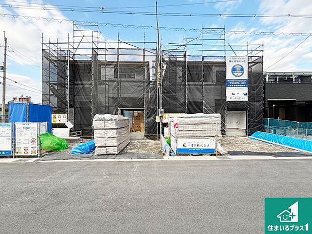 【外観】周辺は落ち着いた街並みの住宅地！子育てがしやすい住環境です！まだ未完成ですが、現地でしかわからない事もございます。是非一度ご覧ください。