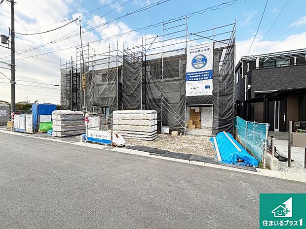 【外観】周辺は落ち着いた街並みの住宅地！子育てがしやすい住環境です！まだ未完成ですが、現地でしかわからない事もございます。是非一度ご覧ください。