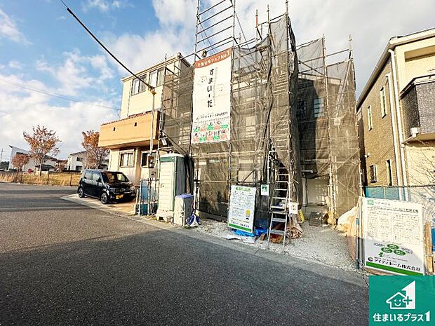 【外観】現在の進捗状況です！順調に作業進行中、完成が待ち遠しいです！詳細の間取り等、お気軽にお問い合わせください！