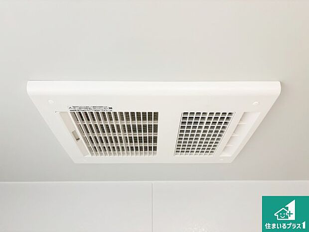 【浴室暖房乾燥機】四季を通して快適なバスライフをお手伝いする浴室暖房乾燥機!浴室の乾燥・暖房・涼風・換気はもちろん、24時間換気にも対応!