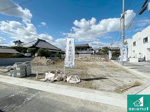 【外観】周辺は落ち着いた街並みの住宅地!子育てがしやすい住環境です!まだ未完成ですが、現地でしかわからない事もございます。是非一度ご覧ください。