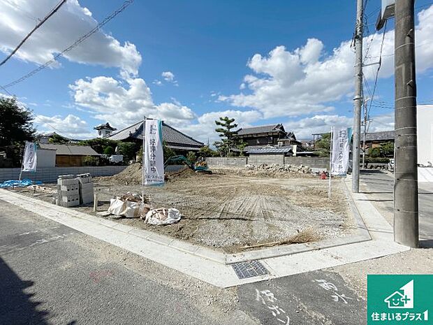 【外観】周辺は落ち着いた街並みの住宅地!子育てがしやすい住環境です!まだ未完成ですが、現地でしかわからない事もございます。是非一度ご覧ください。
