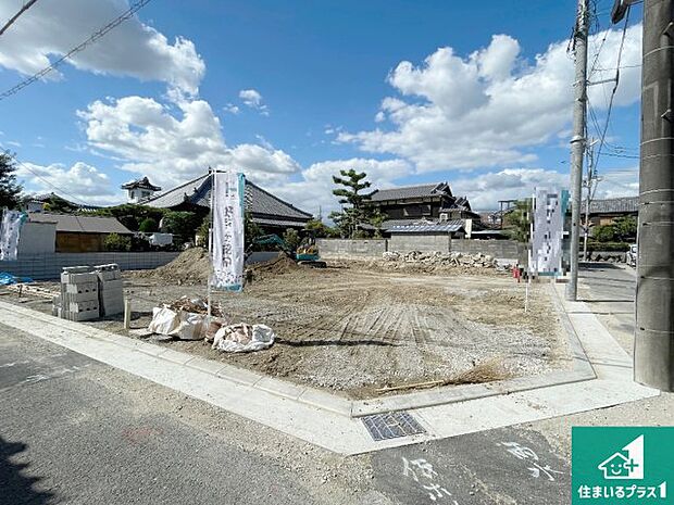 【外観】周辺は落ち着いた街並みの住宅地!子育てがしやすい住環境です!まだ未完成ですが、現地でしかわからない事もございます。是非一度ご覧ください。