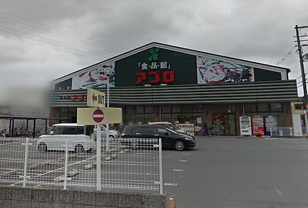 食品館アプロ 沢良宜店