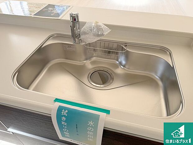 【風呂】蛇口の先端に浄水器を内蔵しています！原水と浄水、お湯と冷水、シャワーの切替えがワンタッチなので用途によって使い分けられます。