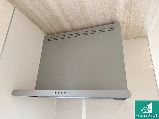 【レンジフード】汚れにくいスロットフィルタでお手入れラクラク！ＬＥＤ照明付き！