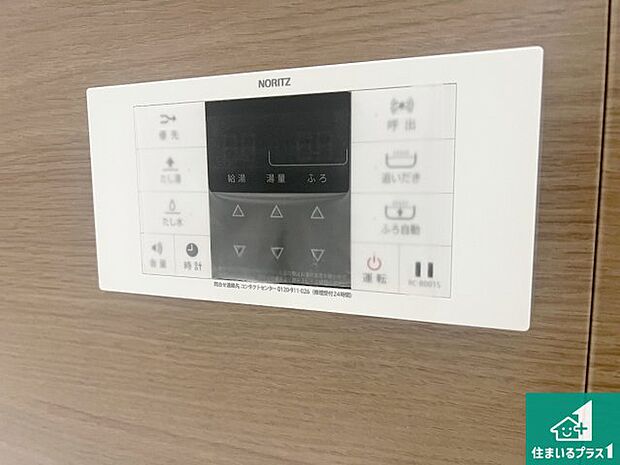 【給湯器リモコン（浴室側）】省エネタイプの給湯器でお湯はり・追い炊き自由自在！お子様から高齢者の方まで、みんなが操作しやすいボタン配置です。
