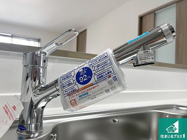 【キッチン水栓】浄水器を内蔵!炊飯時、お茶を作る時に安心してお水を使えます!お湯と冷水、浄水と原水、シャワーの切替えもワンタッチです!