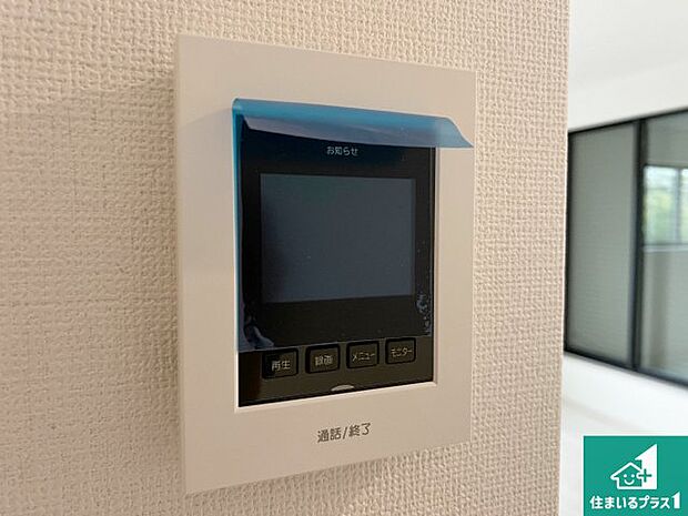 【カラーモニターインターホン】声だけでなく来訪者の姿や顔がモニターで確認できるので、小さなお子様がいらっしゃるご家庭でも安心できます!
