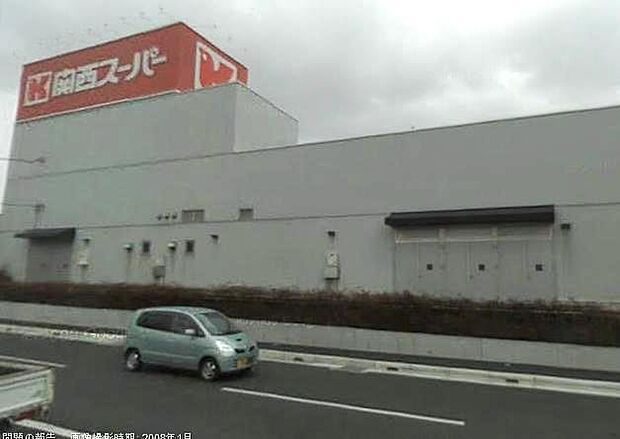 関西スーパー 桜台店