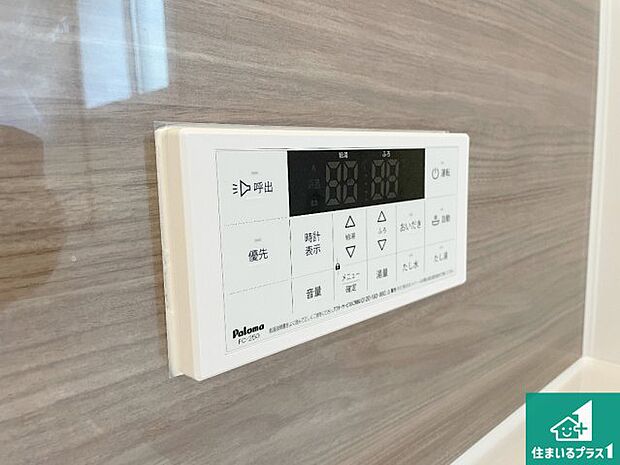 【給湯器リモコン(浴室側)】省エネタイプの給湯器でお湯はり・追い炊き自由自在!お子様から高齢者の方まで、みんなが操作しやすいボタン配置です。