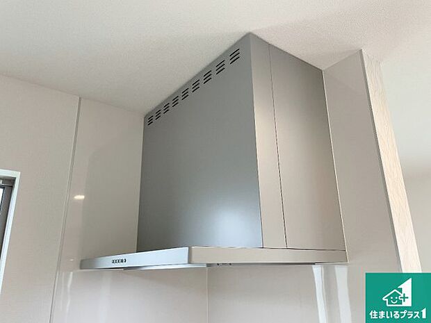 【レンジフード】汚れにくいスロットフィルタでお手入れラクラク!LED照明付き!