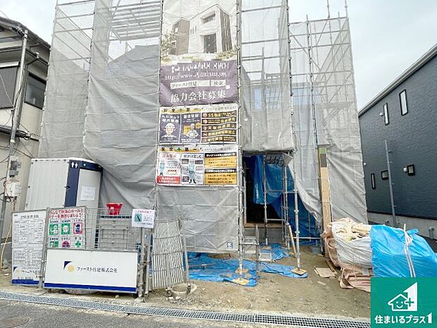 【外観】周辺は落ち着いた街並みの住宅地!子育てがしやすい住環境です!まだ未完成ですが、現地でしかわからない事もございます。是非一度ご覧ください。