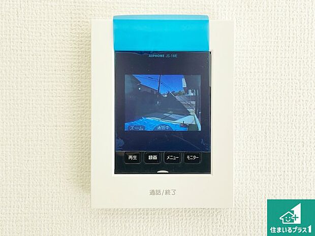 【カラーモニターインターホン】声だけでなく来訪者の姿や顔がモニターで確認できるので、小さなお子様がいらっしゃるご家庭でも安心できます！