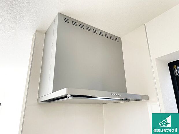 【レンジフード】汚れにくいスロットフィルタでお手入れラクラク！ＬＥＤ照明付き！